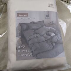 布団カバー シングル 3点セット ボックスシーツ 掛け布団カバー 枕カバー 洋式・和式兼用 ベッドカバー フリル付き 柔らか 優しい 肌触り 布団用 洗い替え速乾タイプ(アイボリー150*210cm)の画像