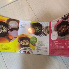 【未使用・美品】 シリコン 鍋 電子レンジ 時短 パール金属　H&B シリコーンレンジファストパンの画像