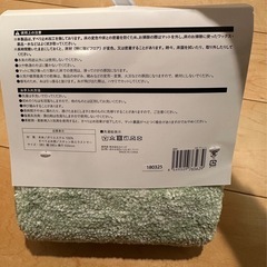 CAINZトイレマット 55cm×58cm 新品の画像