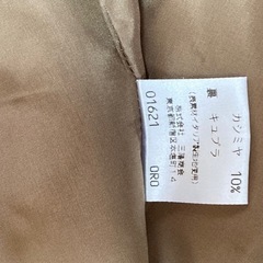 BURBERRY バーバリー スーツ デパート購入の画像