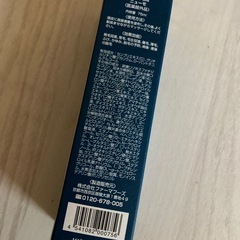 新品未使用 ニューモ 薬用育毛剤の画像