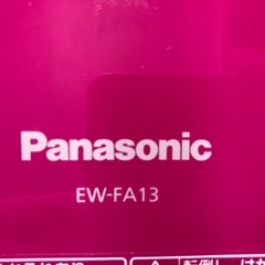 Panasonic パナソニック　EW-FA13 体組成計　体重計 の画像