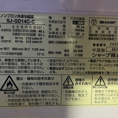 【一人暮らしにおすすめ】冷蔵庫の画像