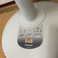 【あげます】National扇風機F-C302Vの画像