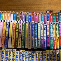 ドラえもん　漫画の画像