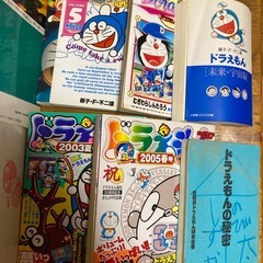 ドラえもん　漫画の画像