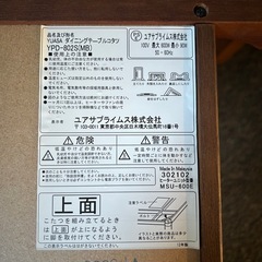 ダイニングテーブルこたつの画像