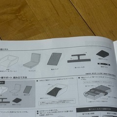 färska ファルスカ　ベッドインベッド　添い寝サポートの画像