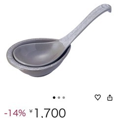 花三島　レンゲ大1 小5 6点セットの画像