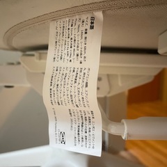 IKEA イケア　オフィスチェア/ ゲーミングチェアの画像