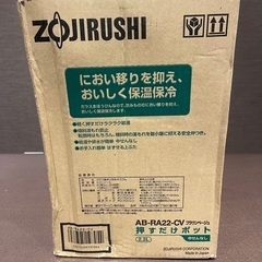 ◇新品◇ ポット　2.2Lの画像