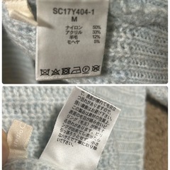 studio clip ライトブルーニットの画像