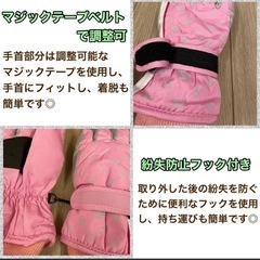 スノーグローブ　手袋　キッズ　子供　防水　水色　防風　防寒　スキー　スノボー　雪の画像