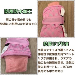 スノーグローブ　手袋　キッズ　子供　防水　水色　防風　防寒　スキー　スノボー　雪の画像