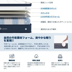 【使用2年】ZINUS 布張り ダブルベッドフレーム &Avenco 高反発マットレス セットの画像