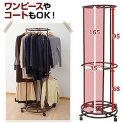 回転ハンガーラック の画像