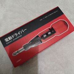 電動ドライバー 小型軽量 充電式ドライバー 5V 1800mAh 超硬S2鋼ビツト採用 14本付 正逆転切り替え ブレーキ機能付 高輝度LEDライト＆ビットセット付属 DIY用 家庭用 初心者・女性向け 生活シーン（99%対応）父の日 誕生日プレゼント 日本語取扱説明書付きの画像