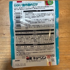 アクアリウム用品の画像