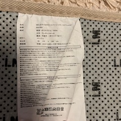 洗えるマイクロファイバーシャギーらぐラグの画像