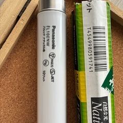 パルック蛍光管　FL10ENW F3 長さ330㎜の画像