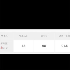 タイトデニムスカート
の画像