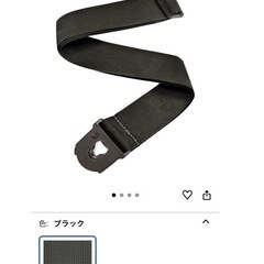 ダダリオ ギターストラップ D'Addario
の画像