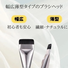 ファンデーションブラシ 薄型 幅広 平型 スパチュラ 平筆 ワイド メイクブラシの画像