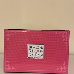 らんま1/2 ぬーどるストッパー　らんま　フィギュア
の画像