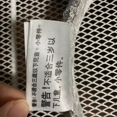 ディズニー カチューシャ セット ミニー ミッキーの画像