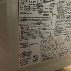 シャープ電子レンジ　RE-F161W(2020)の画像