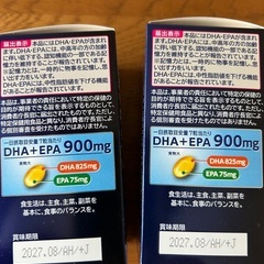 サプリ　洗剤　リンスの画像