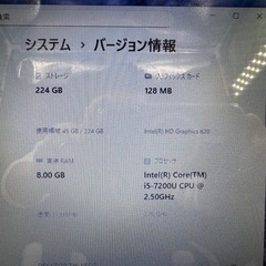 DELLノートPC☆第7世代！corei5☆メモリ8GB☆SSD搭載☆windows11の画像