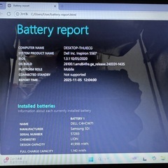 DELLノートPC☆第7世代！corei5☆メモリ8GB☆SSD搭載☆windows11の画像