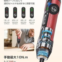 電動ドライバー 充電式 ドライバー 手動兼用 4段階切替モード 正逆転切替 Type-C LEDライト ネジ回し 合金製 15本付 軽量 電動工具 DIYの画像