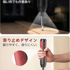 電動ドライバー 充電式 ドライバー 手動兼用 4段階切替モード 正逆転切替 Type-C LEDライト ネジ回し 合金製 15本付 軽量 電動工具 DIYの画像