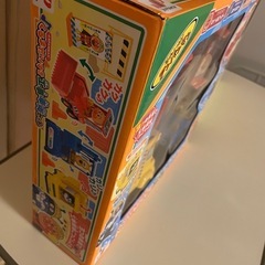 決まりました！の画像