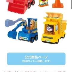 決まりました！の画像