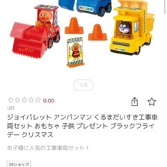 決まりました！の画像