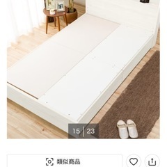 ベッドフレーム　ニトリ　クイーンの画像