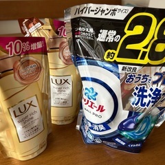 サプリ　洗剤　リンスの画像