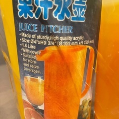 ◇新品◇ 果汁ボトル＆コップの画像