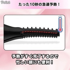 ホットビューラー 挟む 充電式 2way マツエク対応 クリップ 黒 USB式の画像