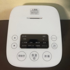 【Haier】マイコンじジャー炊飯器 3合の画像