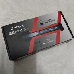 電動ドライバー 充電式 ドライバー 手動兼用 4段階切替モード 正逆転切替 Type-C LEDライト ネジ回し 合金製 15本付 軽量 電動工具 DIYの画像