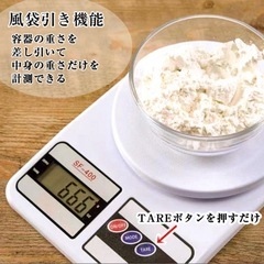 デジタルスケール 10kg キッチンスケール 電子秤 計り はかり 測り 計量器の画像