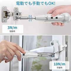 電動ドライバー USB充電式 ライト付き 12本付き 充電ケーブル付き　正逆転切り替え 初心者対応 操作簡単 家庭用 DIY用の画像