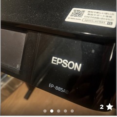 エプソン多機能プリンター購入1年の画像