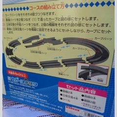 ミニ四駆 サーキット コース ①橋脚鉄パイプの画像