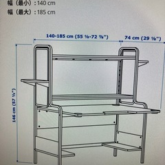 【受渡決定】机(受渡日11月22日限定)の画像