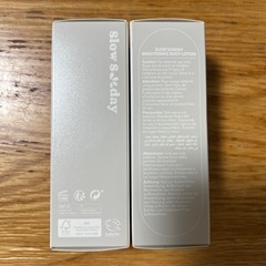 新品未使用 保湿 肌を白くするクリーム 2本セットの画像